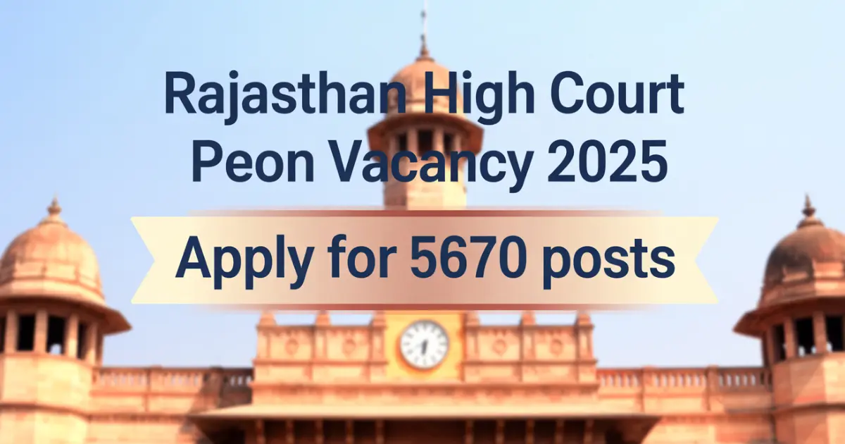 Rajasthan High Court Peon Vacancy 2025